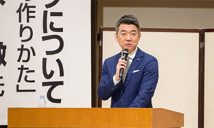 橋下徹様による講演会　2023年